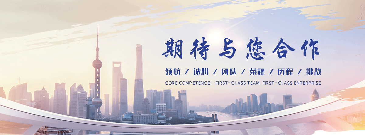 鹏翔膜结构(沙分公司)